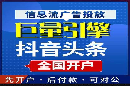 SEM关键词优化案例实战技巧