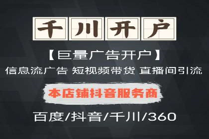百度推广代理助力企业拓展市场案例