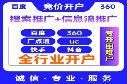 竞价SEM案例分享：教育培训行业营销策略