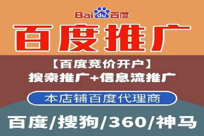 信息流托管助力企业营销案例